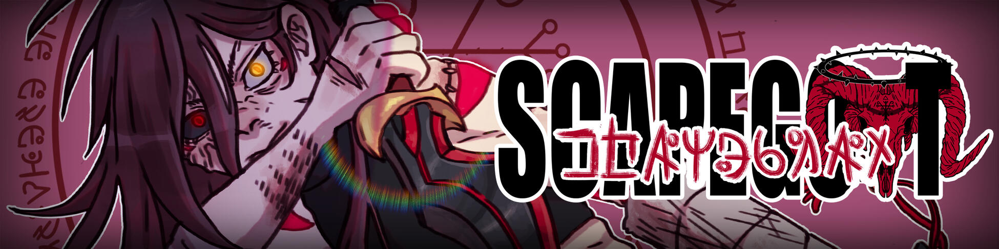 Scapegoat | Indie Comic (under development)