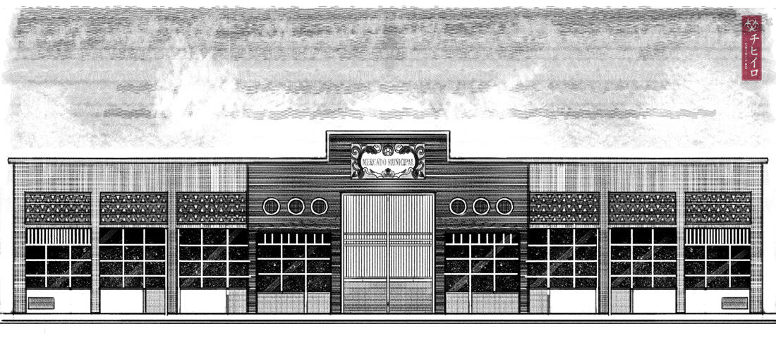 Mercado Municipal - Abrantes (from photo)